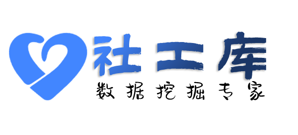 暗中7天酒店开房记录查询